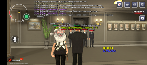 Screenshot 20260313 173550.png
