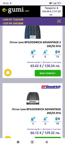 Screenshot 2026 03 14 20 03 40 052 com.android.chrome.jpg