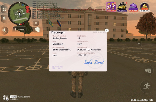 Screenshot 20260314 204442 com.gbox.android.jpg