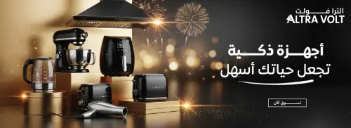 عياش 03.webp