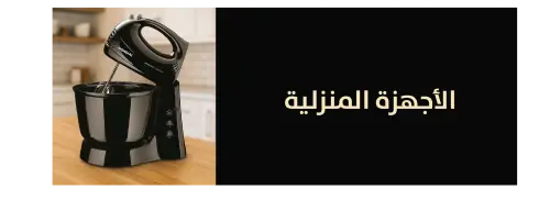 عياش 17.webp