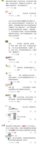 Screenshot 2026 03 11 17 02 04 820 com.xingin.xhs edit.jpg