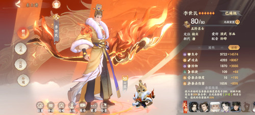 Screenshot 20260315 125815 com.netease.pm03.jpg