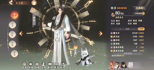 Screenshot 20260315 125830 com.netease.pm03.jpg