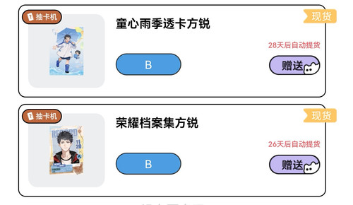 Screenshot 20260315 130237 com.tencent.mm edit 457733162748382.jpg