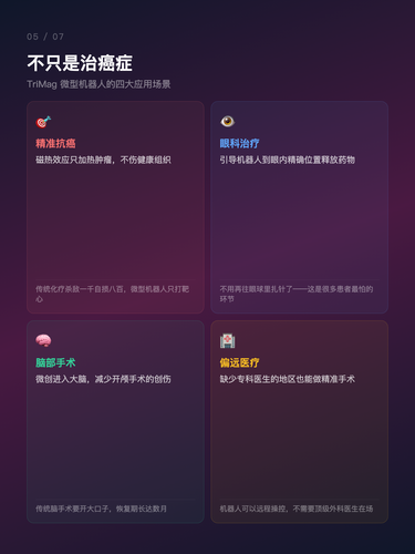 card 5.png
