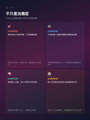 card 5.png
