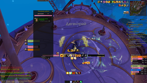 Screenshot 2026 03 14 193443.png