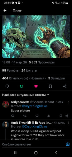 Screenshot 20260314 211415 X.jpg