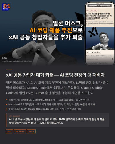 slide 02 news.png