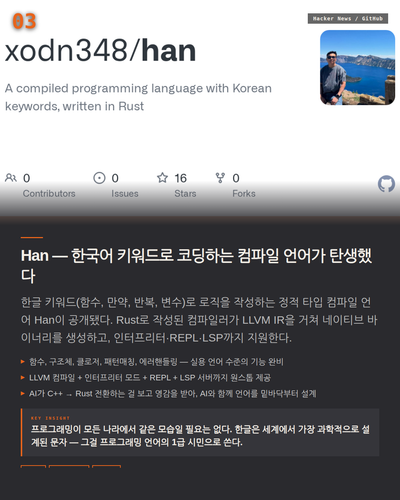 slide 04 news.png