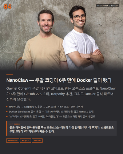 slide 05 news.png