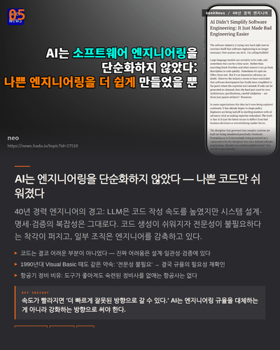 slide 06 news.png
