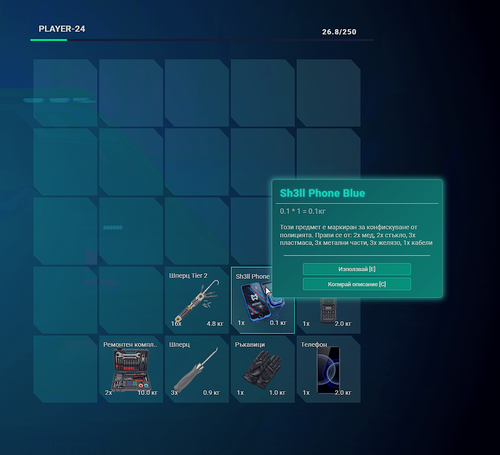 FiveM GTAProcess PZ6yA9skkM.png