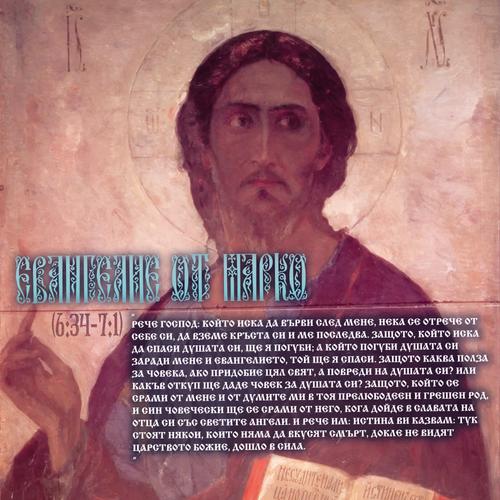 Jesus Christ final.png