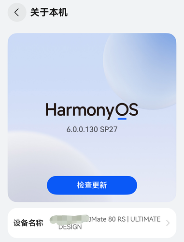 screenshot 20260315 154934.png