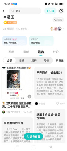 Screenshot 2026 03 15 15 47 08 80 488f1786e6124e5aa41dca7a25e9a524.jpg