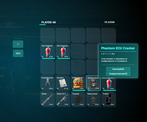 FiveM GTAProcess DgtwiACnAW.png