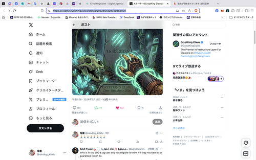 スクリーンショット 0008 03 15 11.12.49.png