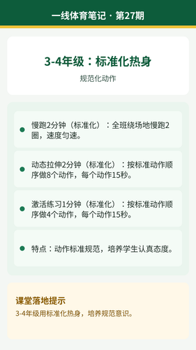 27 04 grade34.png