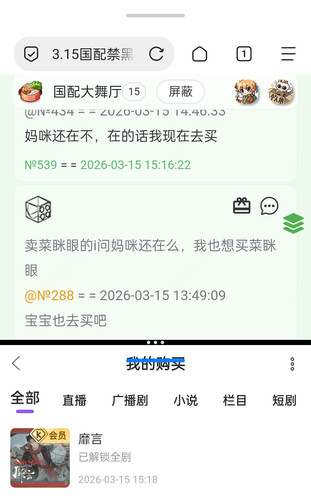 IMG 20260315 151915.jpg