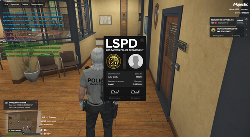 Grand Theft Auto V Screenshot 2026.03.15 08.57.04.87.png