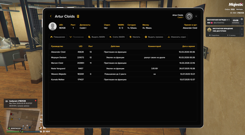 Grand Theft Auto V Screenshot 2026.03.15 08.58.43.52.png