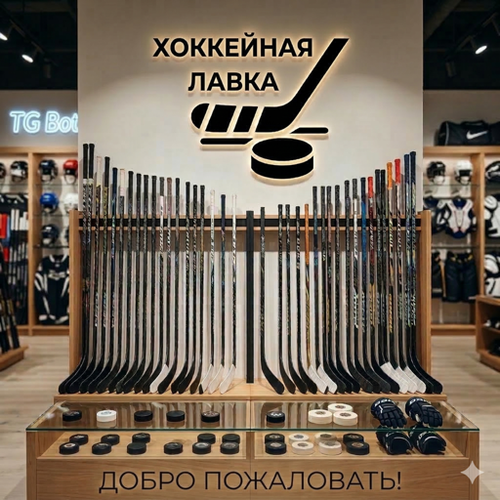 старт.png