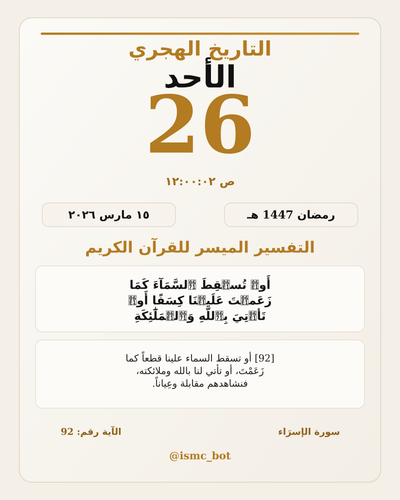 6adca167cc68.png