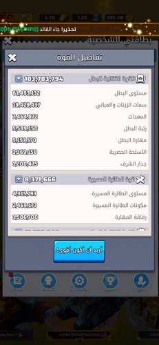 IMG 6569.png