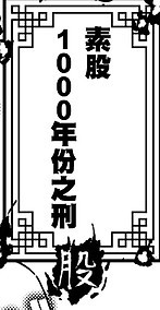 ScreenShot00006.jpg