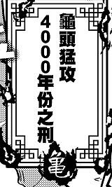 ScreenShot00009.jpg