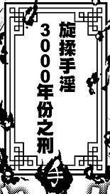 ScreenShot00008.jpg