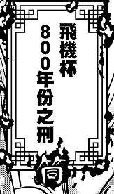 ScreenShot00005.jpg