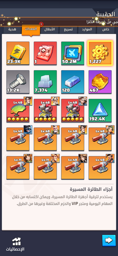 IMG 6535.png