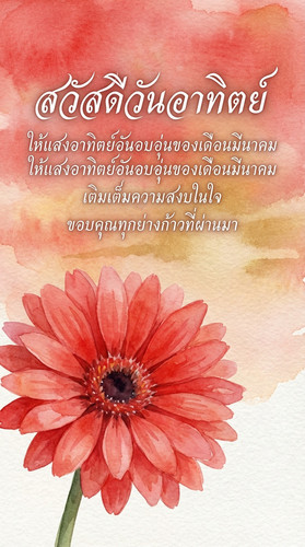 uc?id=1n1pT NSoiypsMwH9n0s9Mpxvj9uh7P2x&export=download.jpg
