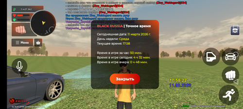 Screenshot 20260311 175826.png