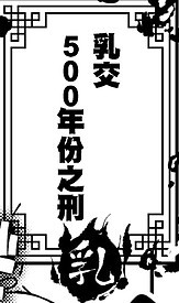ScreenShot00003.jpg