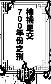 ScreenShot00004.jpg
