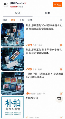 Screenshot 2026 03 15 07 38 59 538 edit com.taobao.taobao.jpg