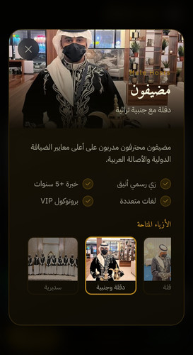 Screenshot ٢٠٢٦٠٣١٥ ٠٣٠٩١٣.jpg