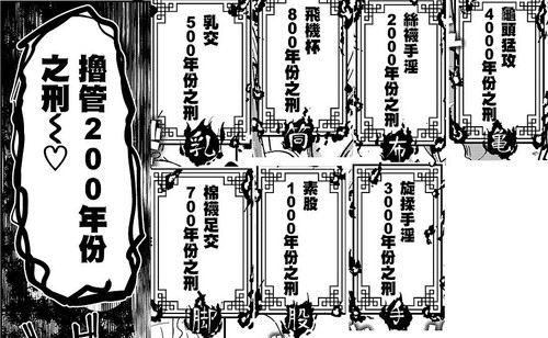ScreenShot00002.jpg