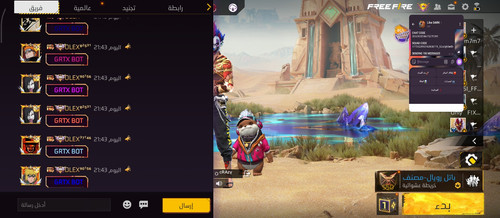 Screenshot 2026 03 14 21 43 45 759 com.dts.freefireth.jpg