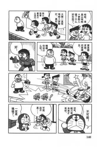 DlAm04 072.png.webp