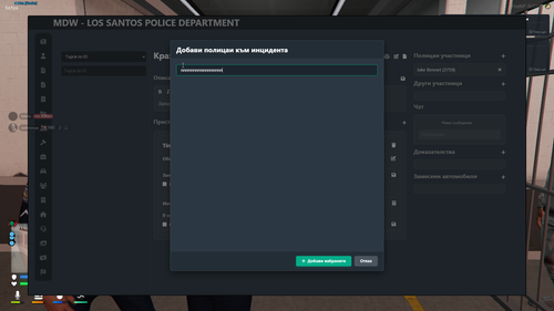 FiveM GTAProcess aCrZu4Tb8O.png