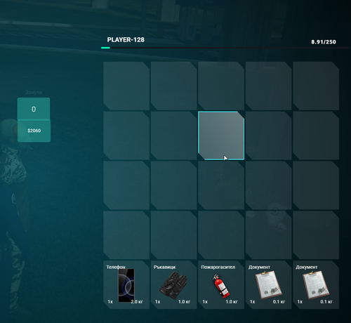 FiveM GTAProcess MRGLSU2MpB.png