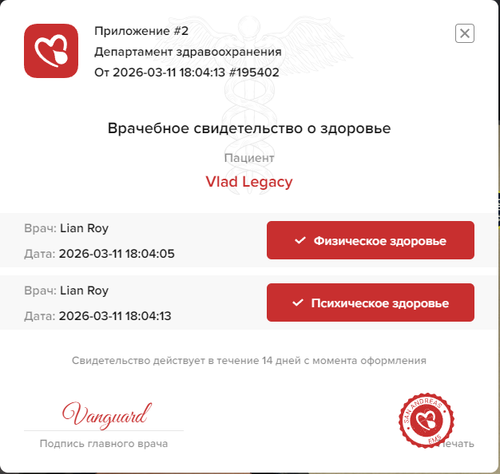 справ.png