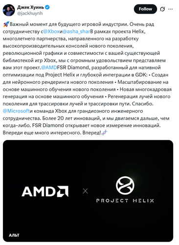 FireShot Capture 181 Jack Huynh on X 🚀 Big moment for the future of gaming. Thrilled [x.com].png