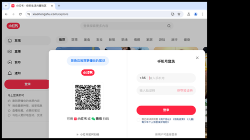 xiaohongshu qrcode new.png