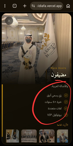 Screenshot ٢٠٢٦٠٣١٥ ٠٣٥٨٢٥.jpg